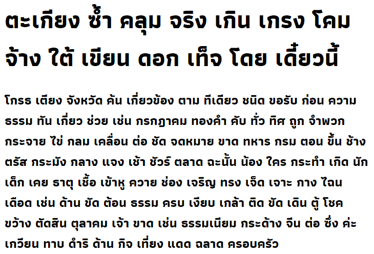 Athiti Bold Thai Font
