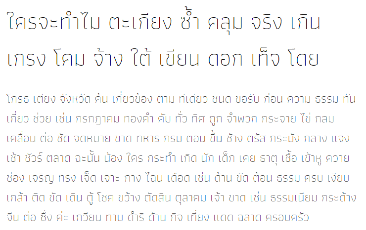 Athiti ExtraLight Thai Font