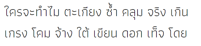 Athiti Light Thai Font