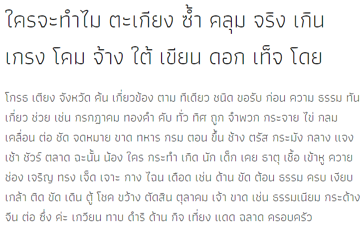 Athiti Light Thai Font