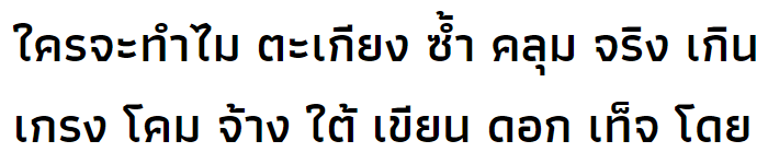 Athiti SemiBold Thai Font