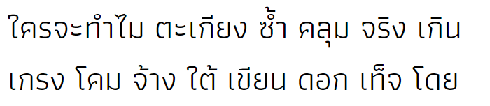 Athiti Thai Font