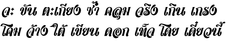 BLK BangLi-Ko-Sa-Na Thai Font