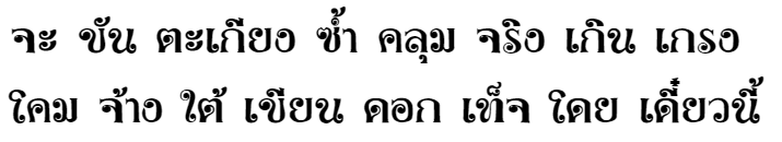Book SabuyDee Thai Font