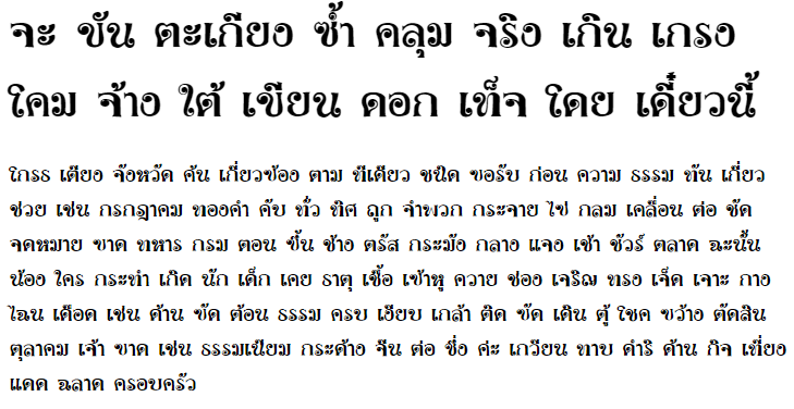 Book SabuyDee Thai Font