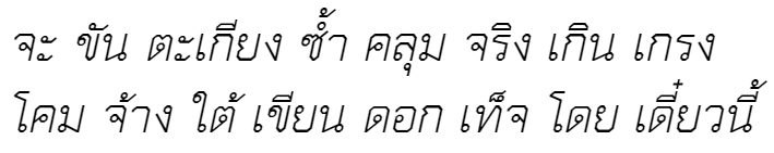 Chakra Petch Italic Thai Font