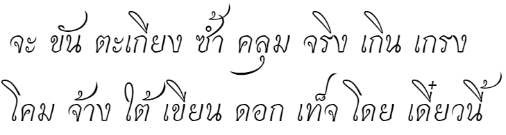 Charmonman Bangla Font