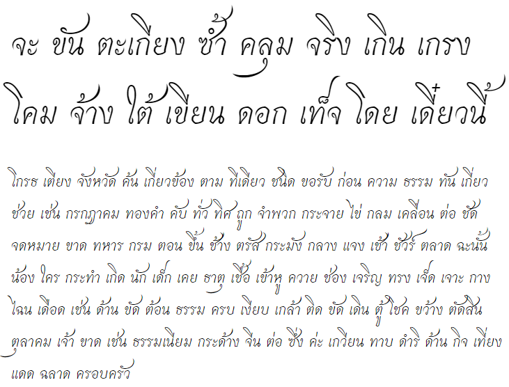Charmonman Thai Font