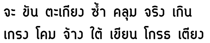 Circular Bold Thai Font