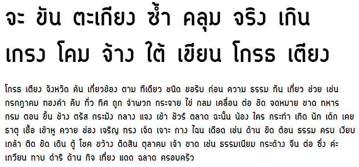 Circular Bold Thai Font