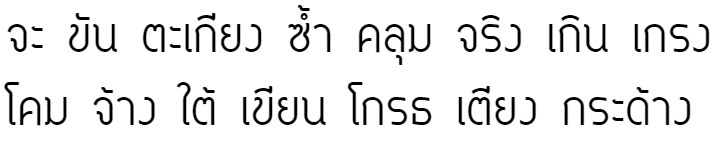 Circular Thai Font