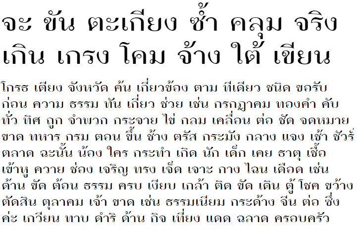 DC-Palamongkol Bold Thai Font
