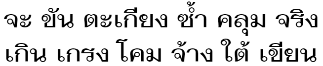 Fah Kwang Bold Thai Font