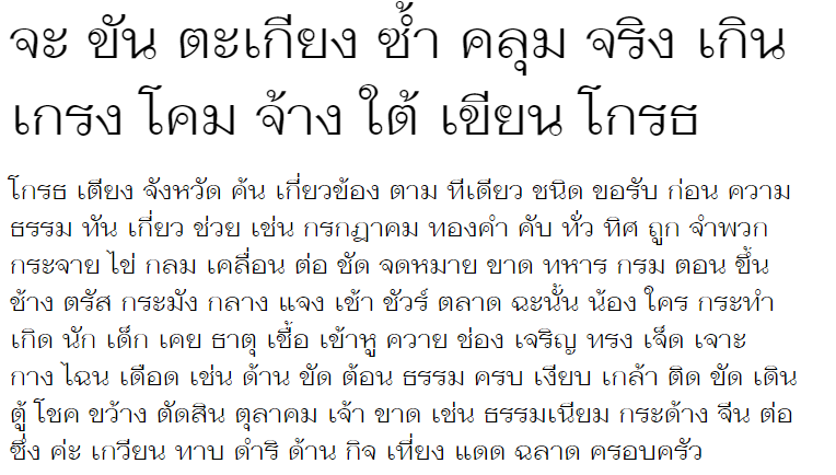 Fah Kwang Thai Font