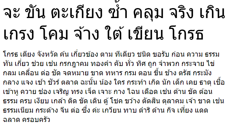 FonLeb Thai Font