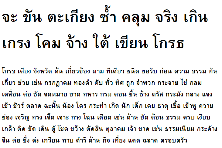 Garuda Bold Thai Font