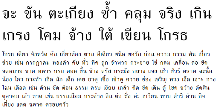 Himmaparnt Bold Thai Font