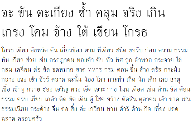 Himmaparnt Thai Font