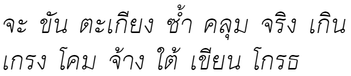 KaniGa Italic Thai Font