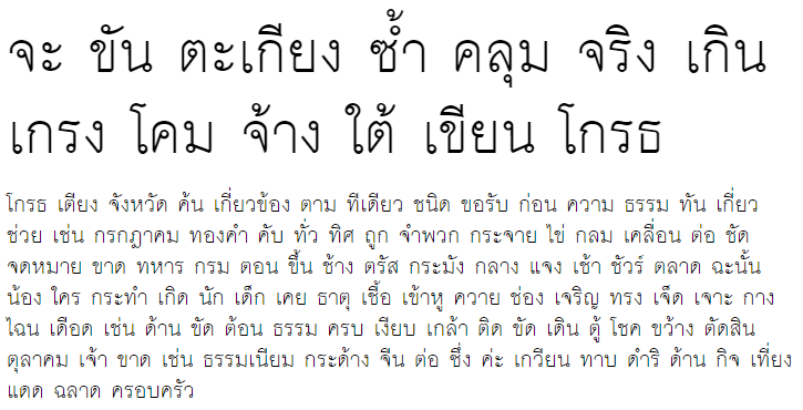 KaniGa Thai Font