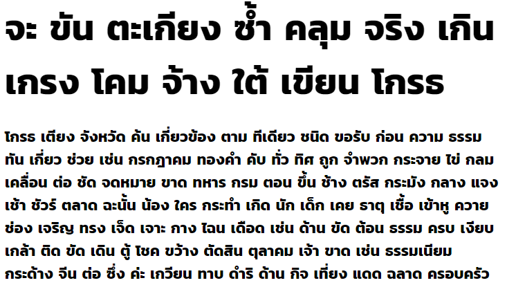 Kanit Bold Thai Font