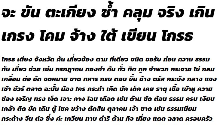Kanit ExtraBold Italic Thai Font