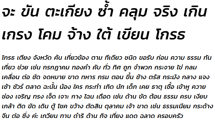 Kanit Medium Italic Thai Font