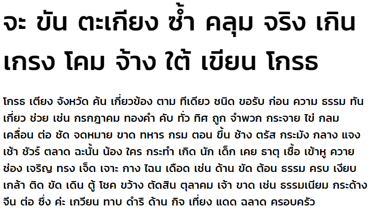 Kanit Medium Thai Font
