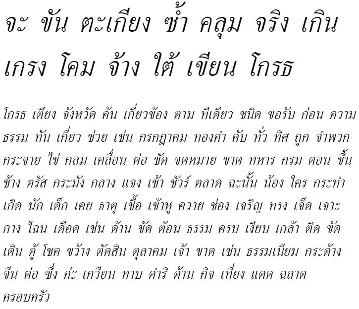 Kinnari Italic Thai Font