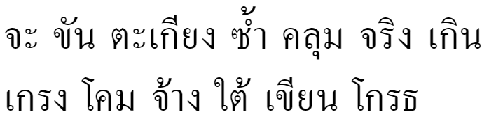 Kinnari Thai Font