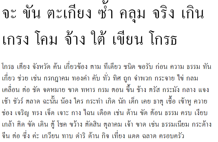 Kinnari Thai Font