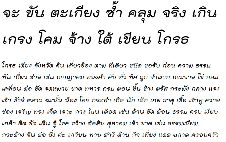 Kodchasal Bold Italic Thai Font