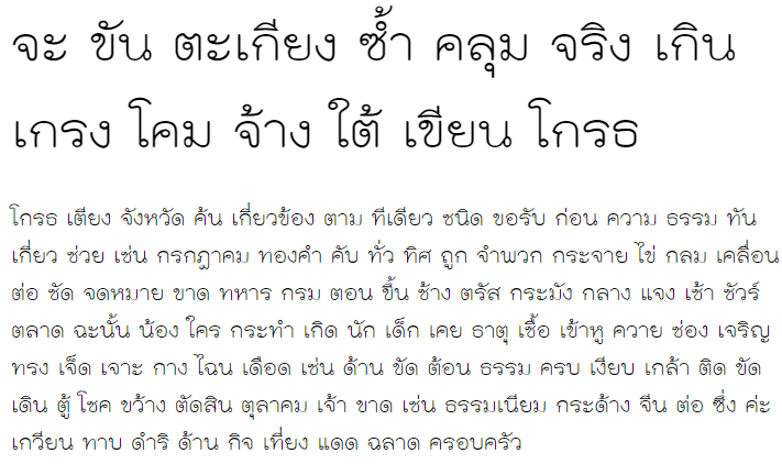 Kodchasal Thai Font