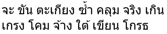 Korakhot Normal Thai Font