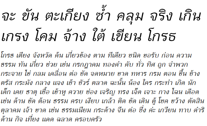 Krub Bold Italic Thai Font
