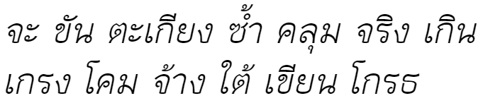 Krub Italic Thai Font