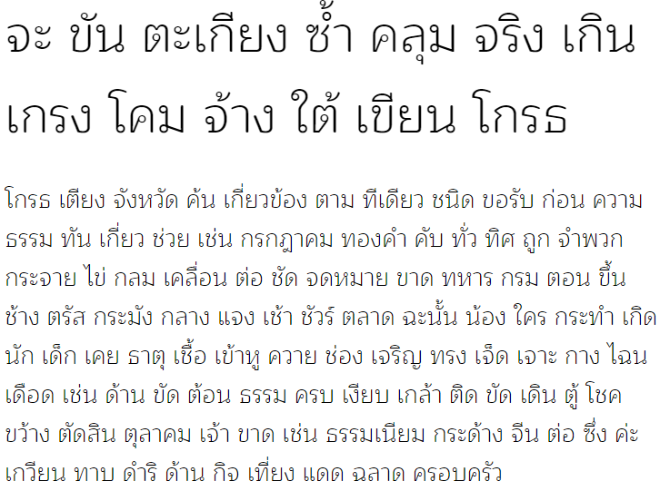 Maitree Light Thai Font