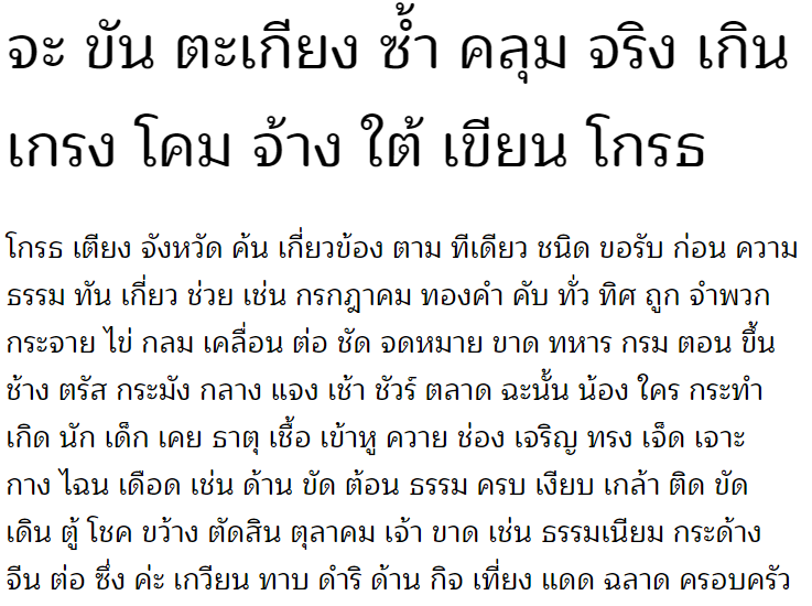 Maitree Medium Thai Font