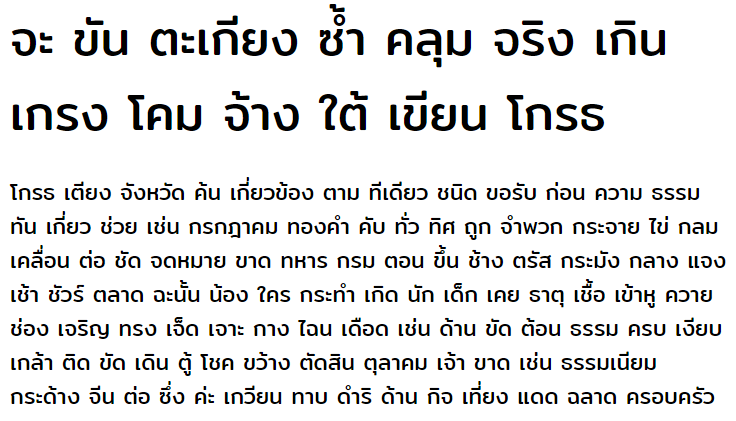 Mitr Thai Font