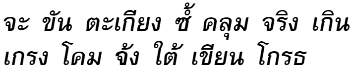 Nakaracha Bold Italic Thai Font