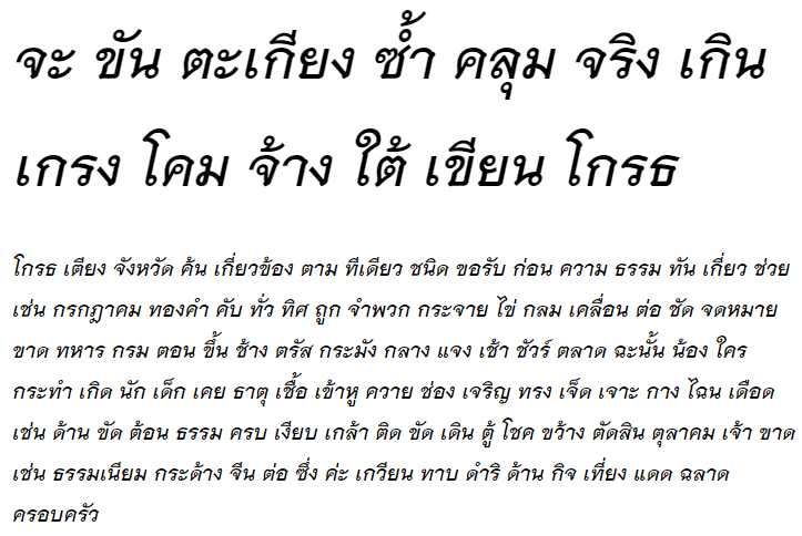Niramit AS Bold Italic Thai Font
