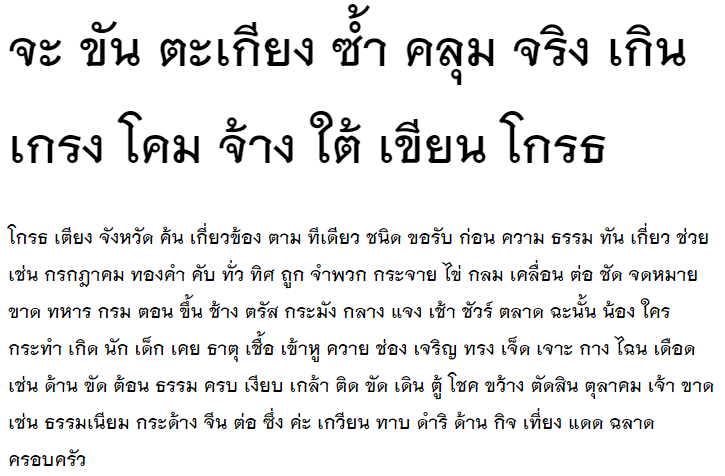 Niramit AS Bold Thai Font
