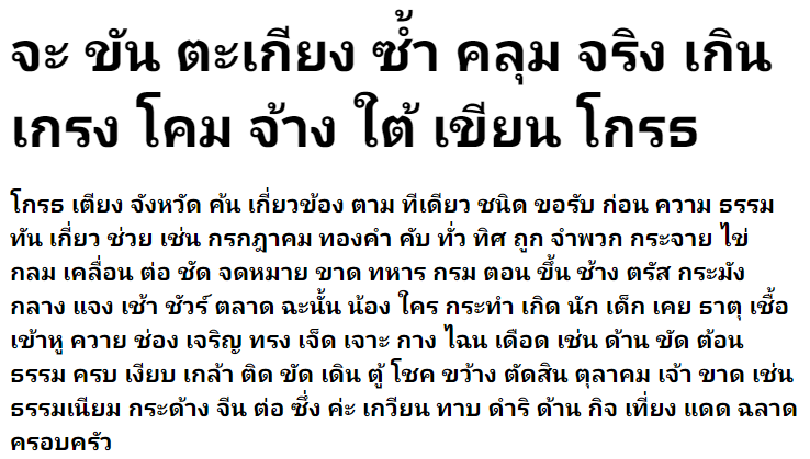 Noto Sans Thai Bold Thai Font