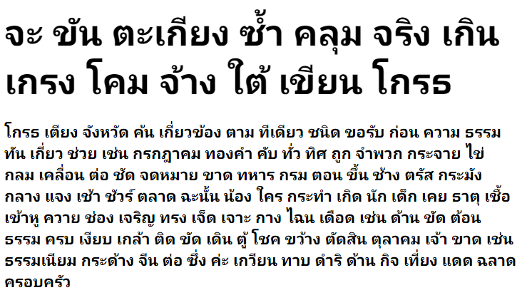 Noto Sans Thai UI Bold Thai Font