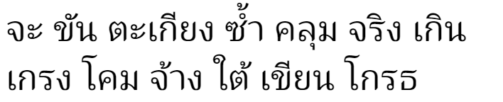Noto Serif Thai Thai Font