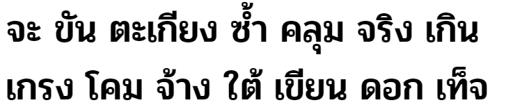 Pridi Medium Thai Font