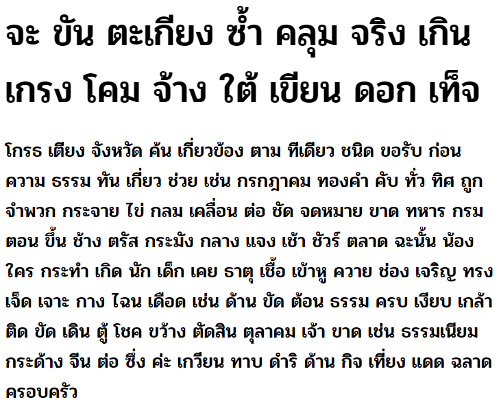 Pridi Medium Thai Font