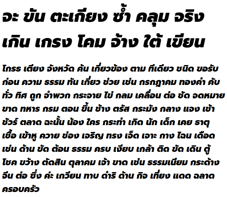 Prompt Black Italic Thai Font