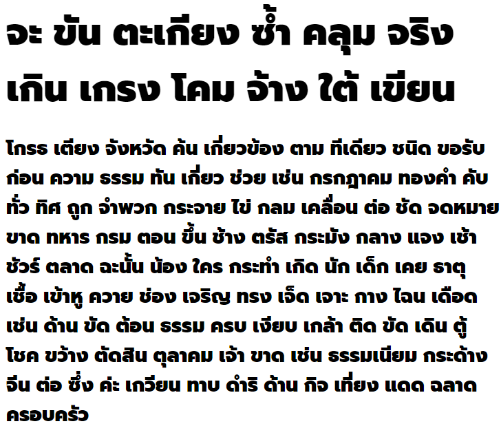 Prompt Black Thai Font