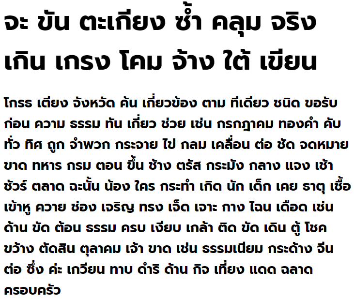 Prompt Bold Thai Font